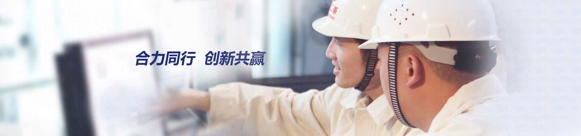 尚展防火涂料廠家地址